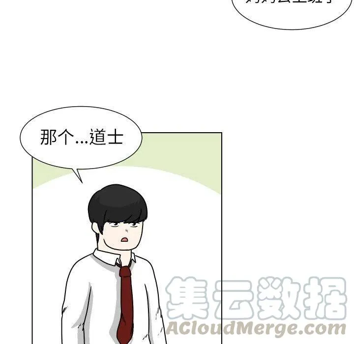 25 第67页