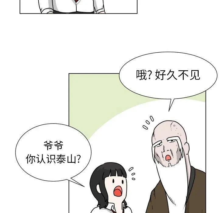 25 第68页