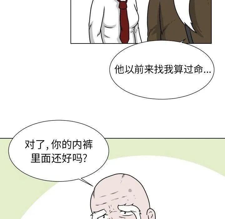 25 第69页