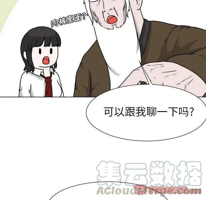 25 第70页