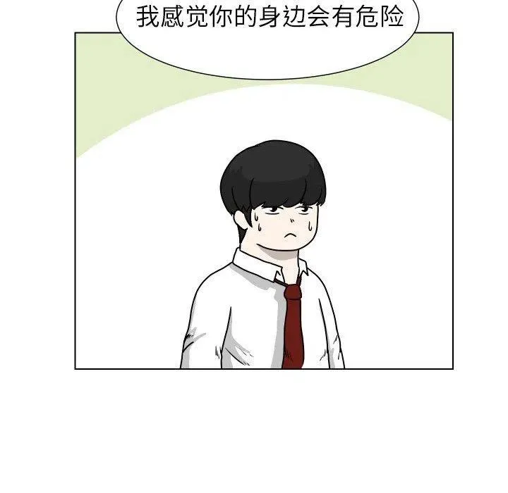 25 第71页