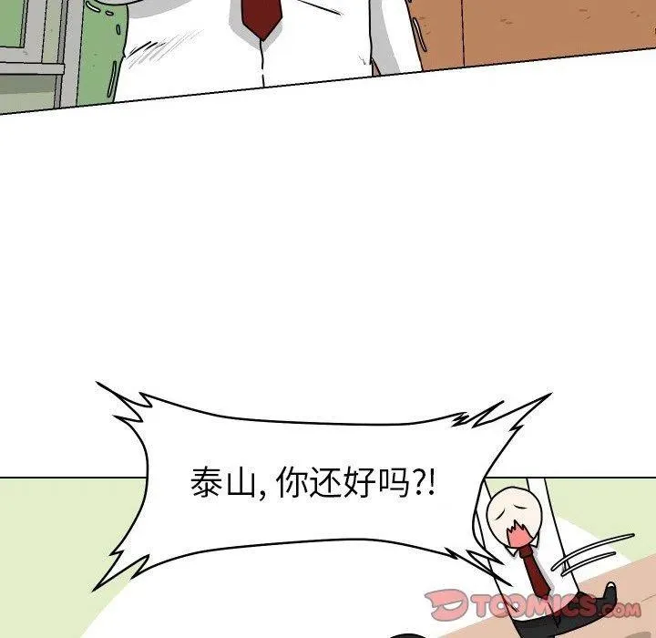 24 第14页