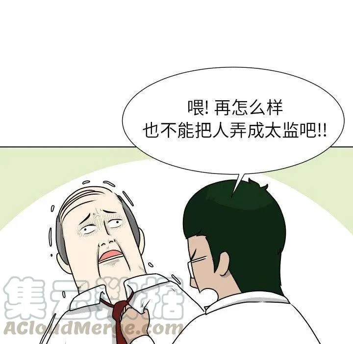 24 第25页