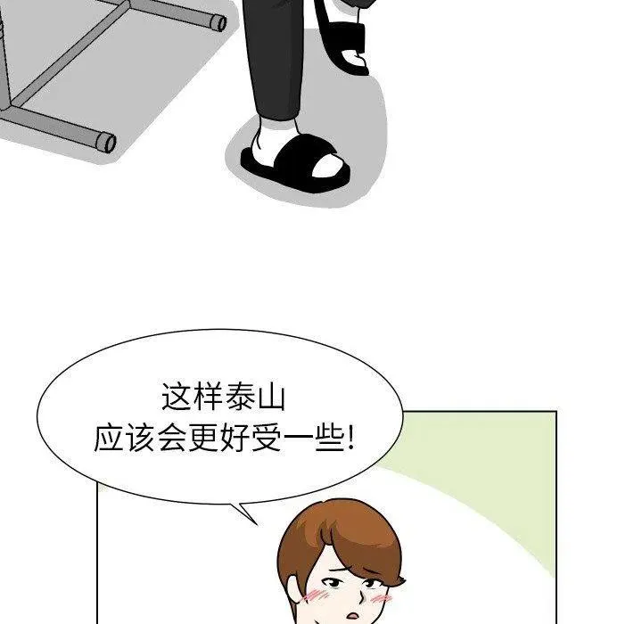 24 第59页
