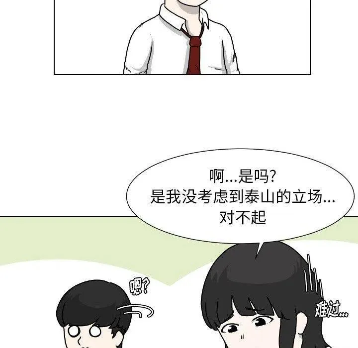 24 第60页