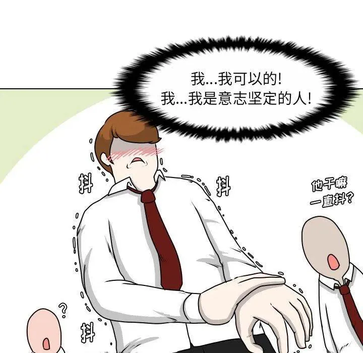 24 第65页
