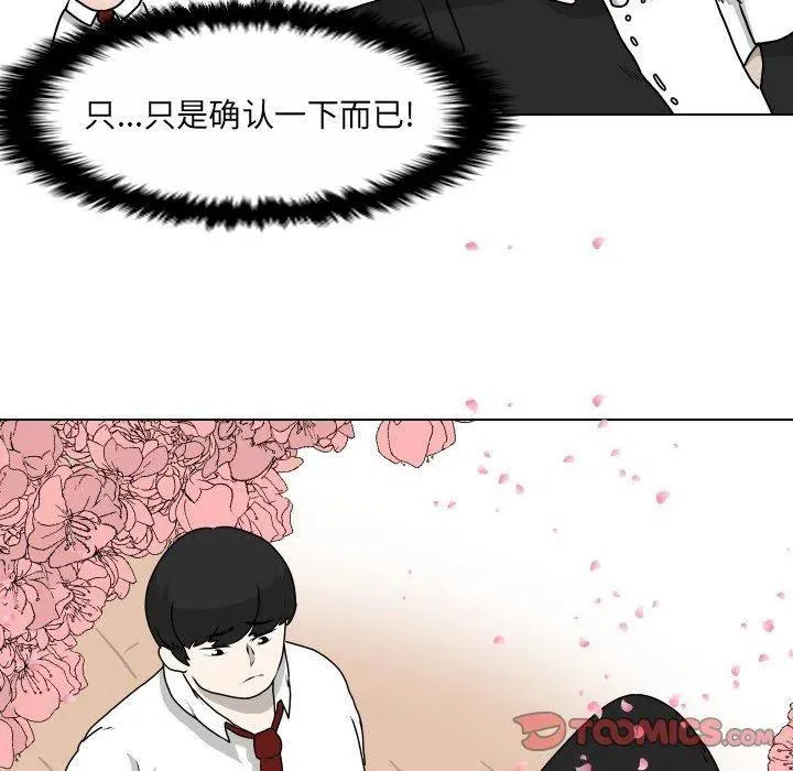 24 第66页