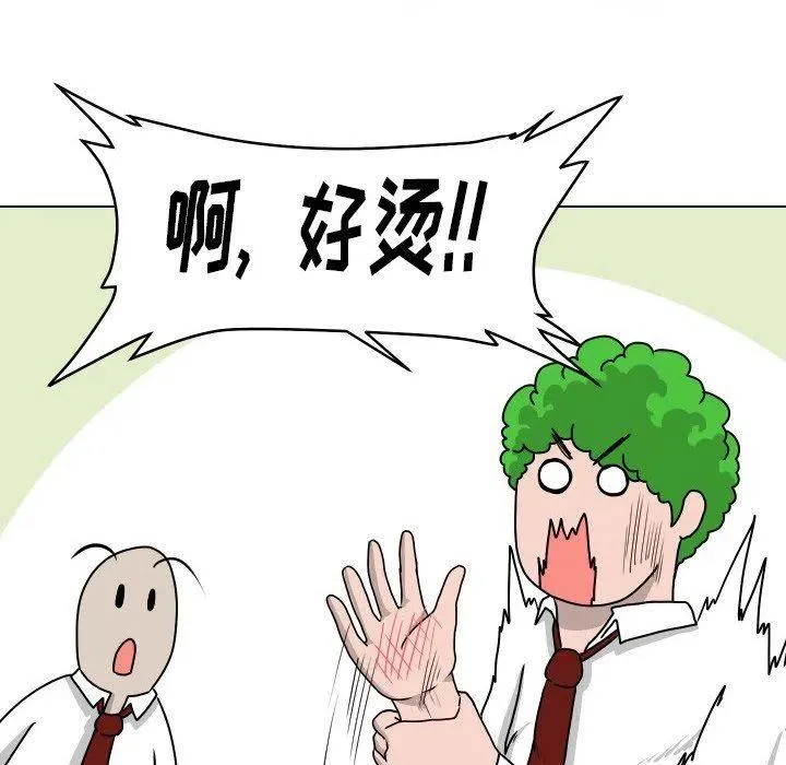 24 第71页