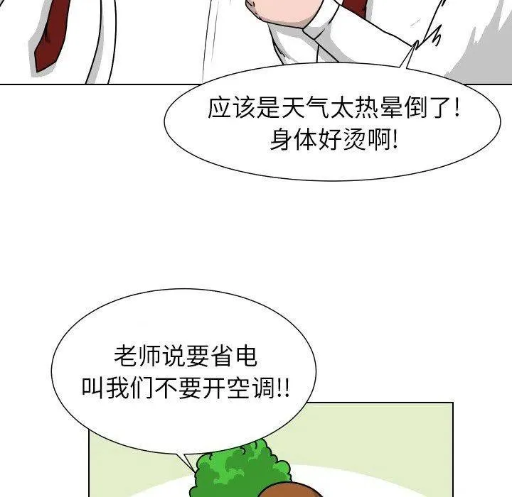 24 第72页