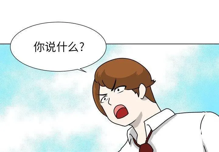 23 第3页