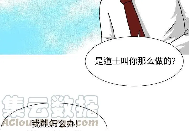 23 第4页