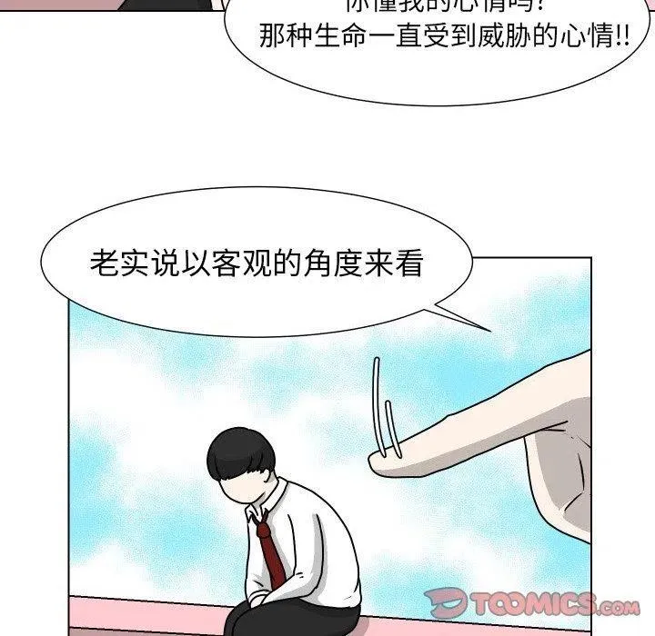 23 第6页