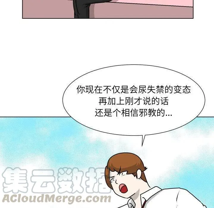 23 第7页