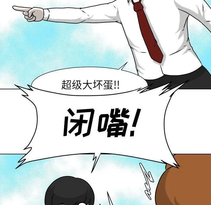 23 第8页