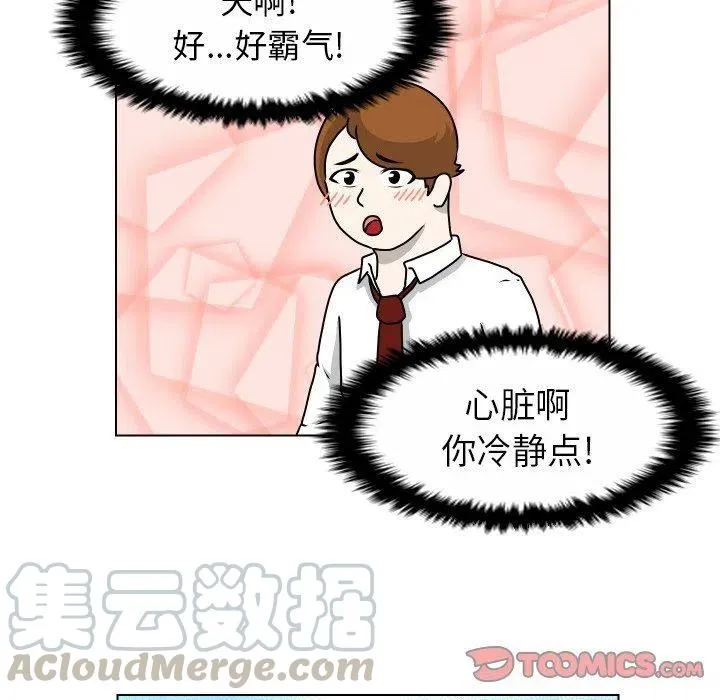 23 第10页
