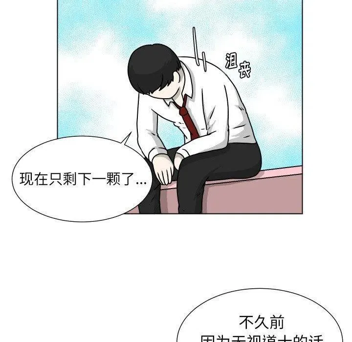 23 第11页