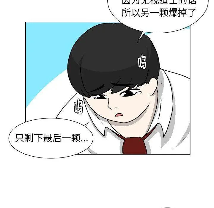 23 第12页