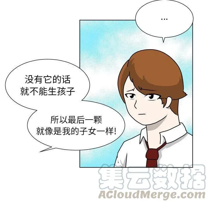 23 第13页