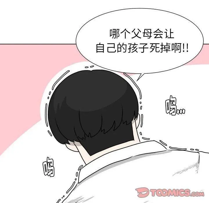23 第14页