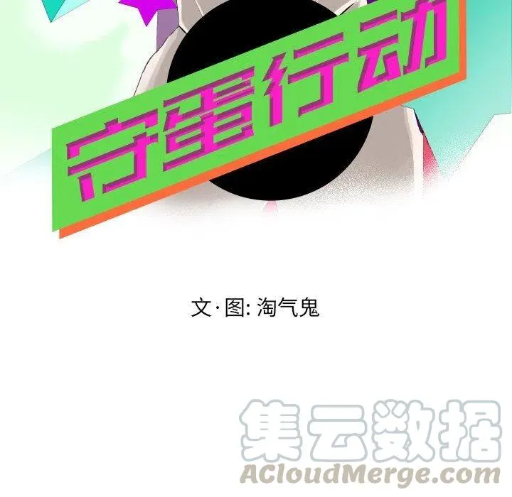 23 第19页