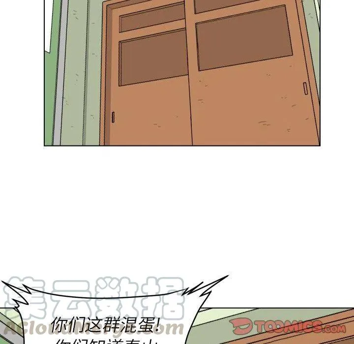 23 第22页
