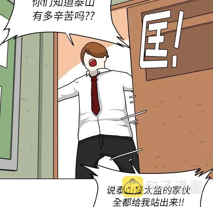 23 第23页