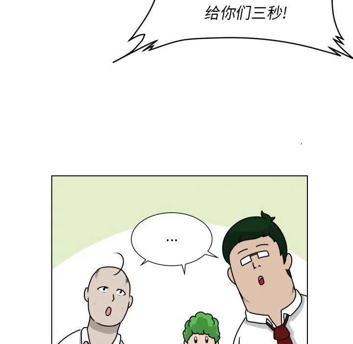 23 第24页