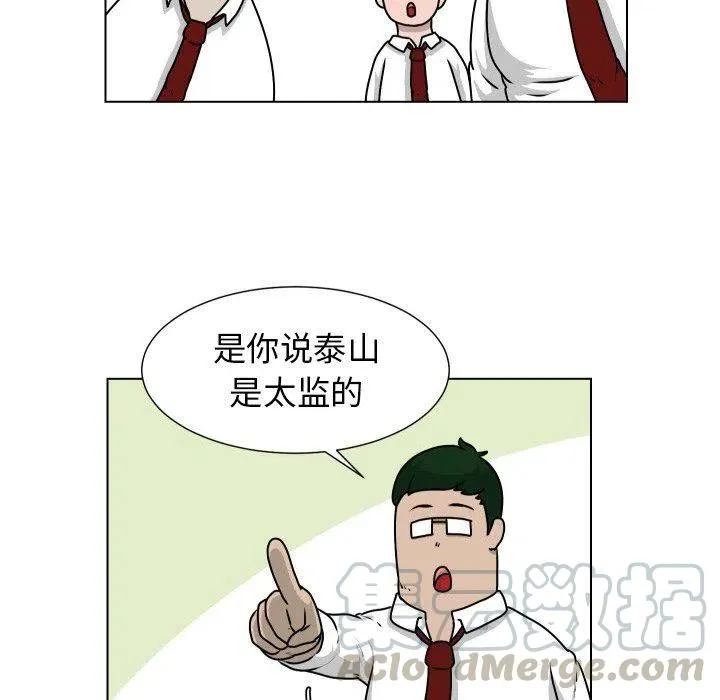 23 第25页