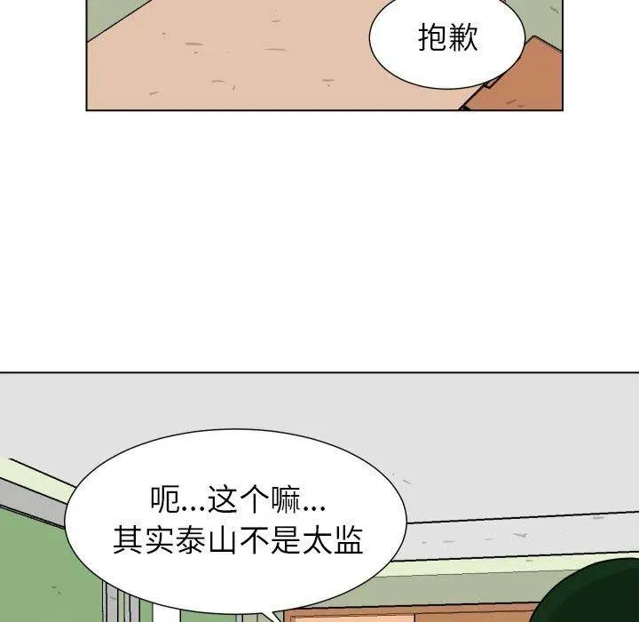 23 第27页