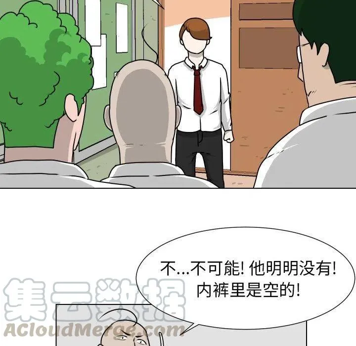 23 第28页