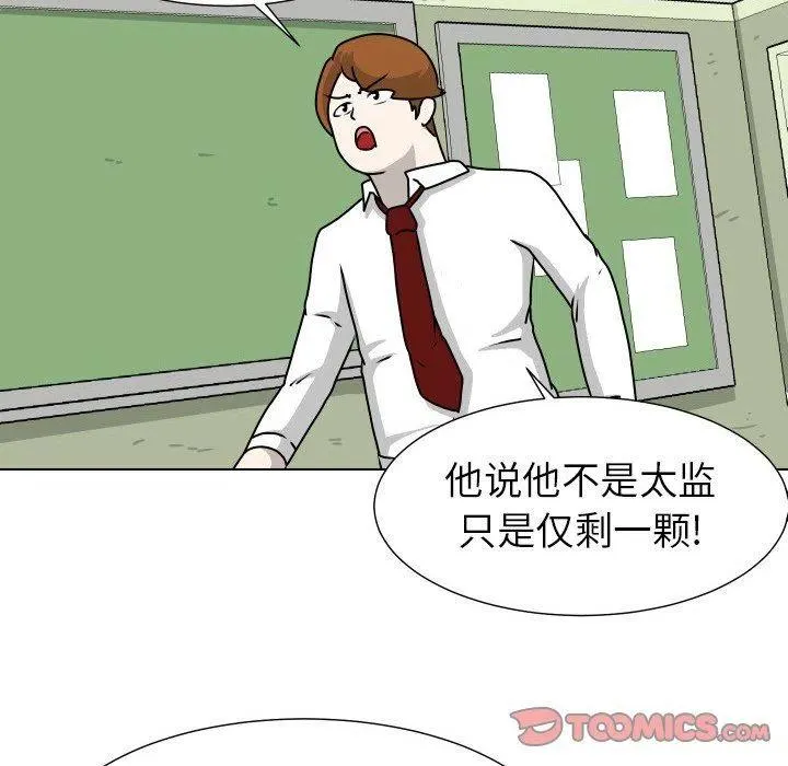23 第30页