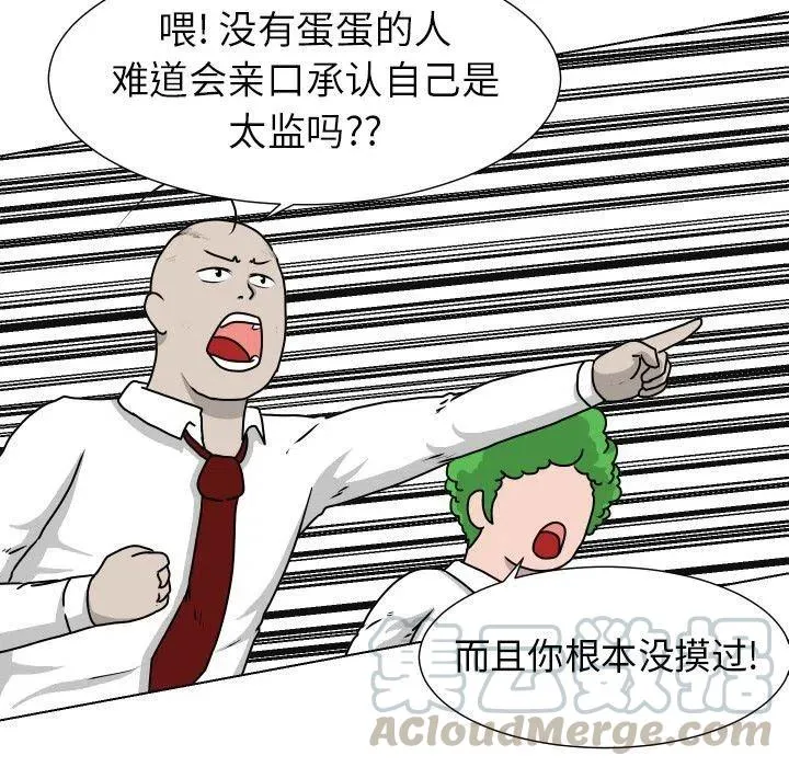23 第31页