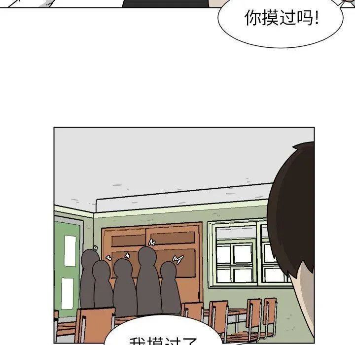 23 第33页