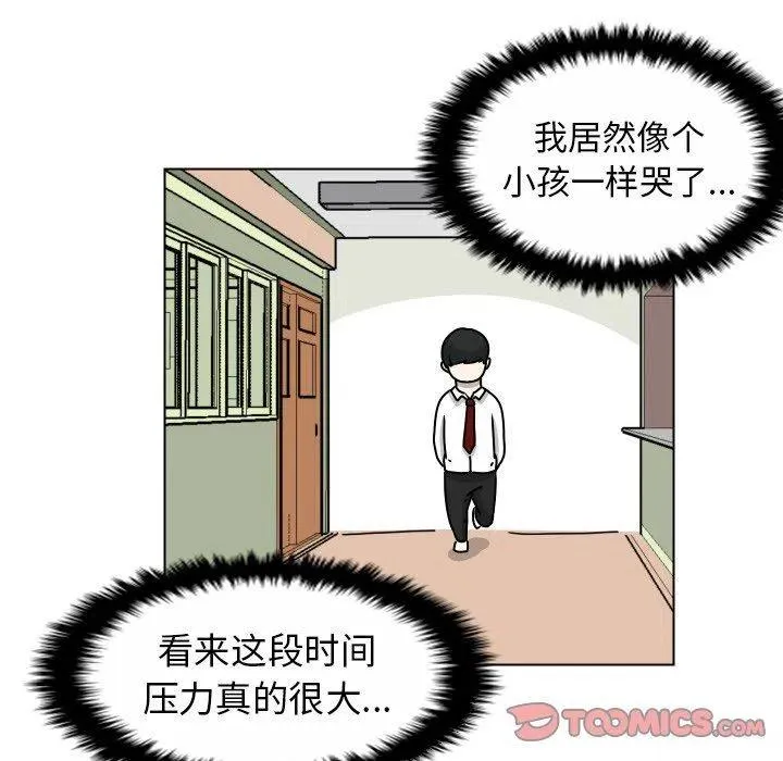 23 第42页