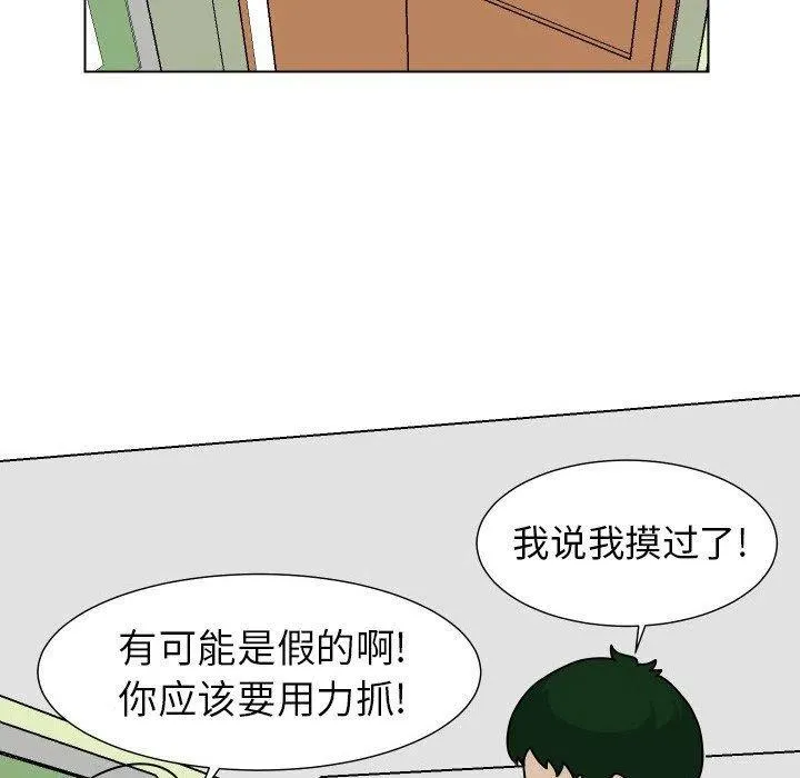 23 第44页
