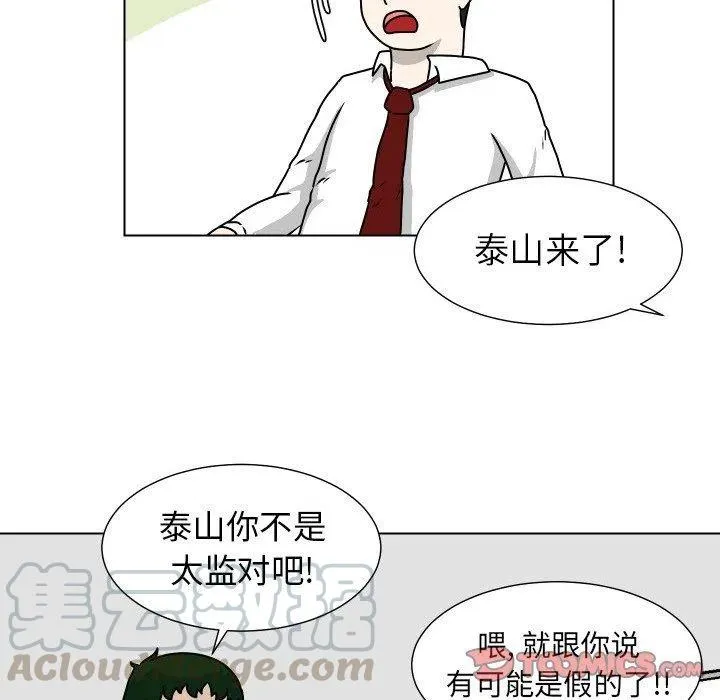 23 第46页