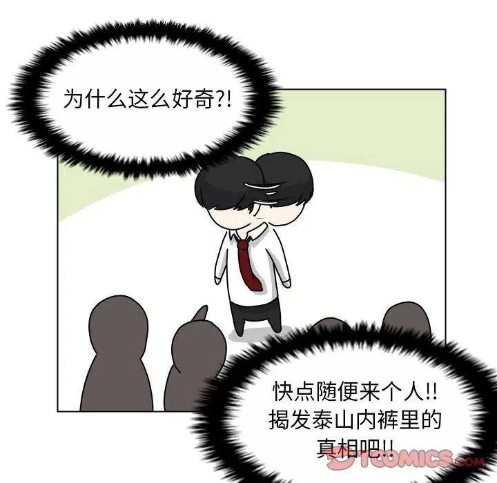 23 第50页