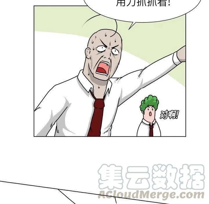 23 第61页