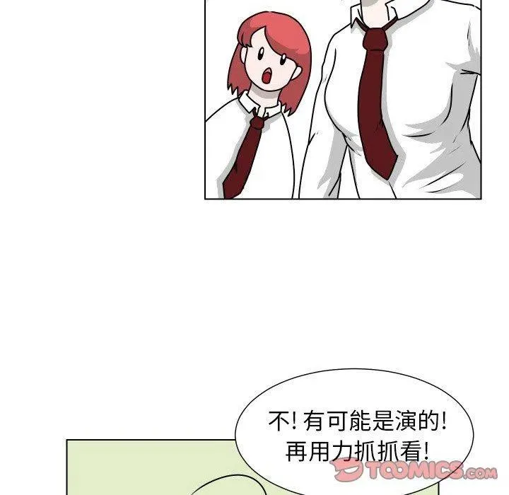 23 第66页