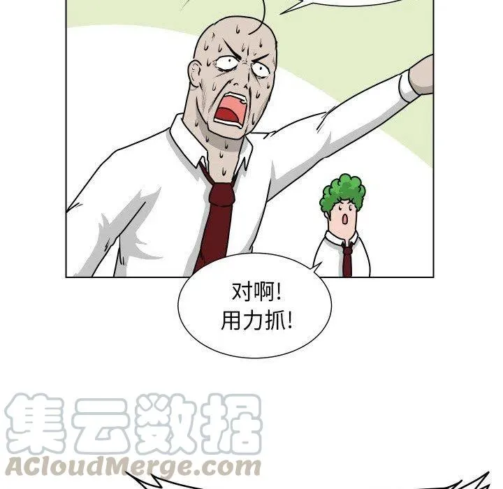 23 第67页