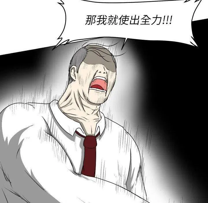 23 第68页