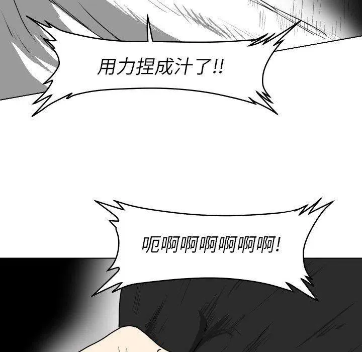 23 第69页