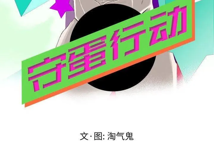 21 第3页