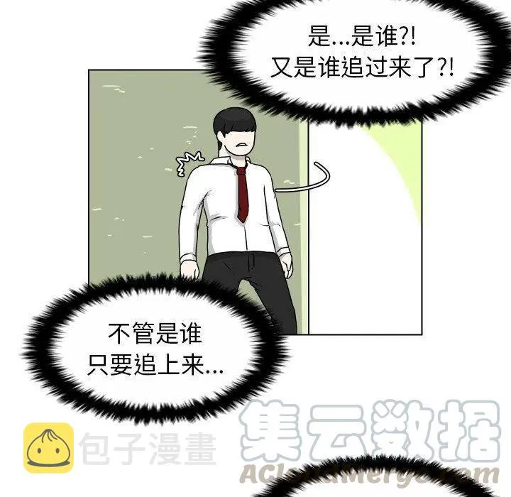 21 第25页