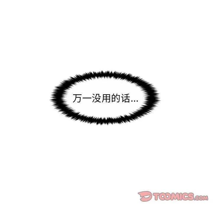 21 第30页