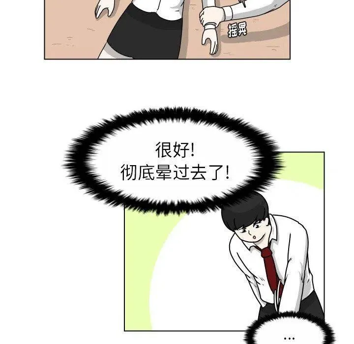21 第39页