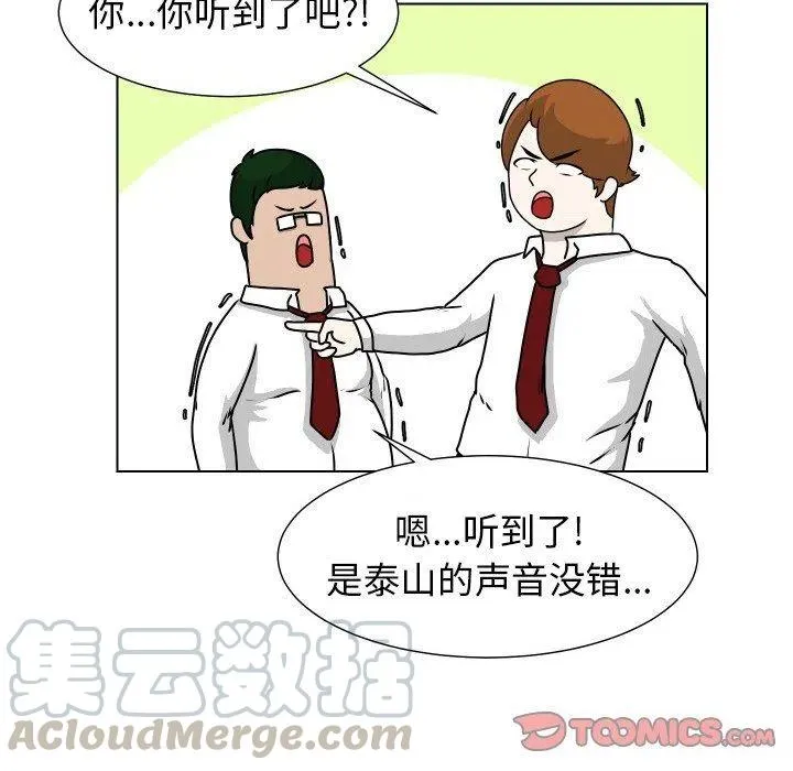 21 第46页