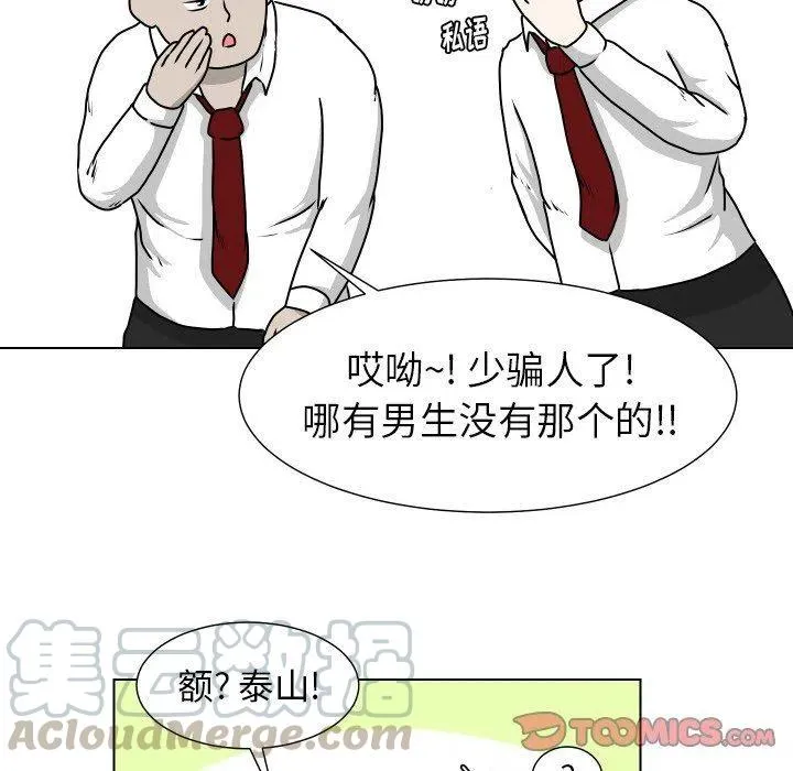 21 第52页