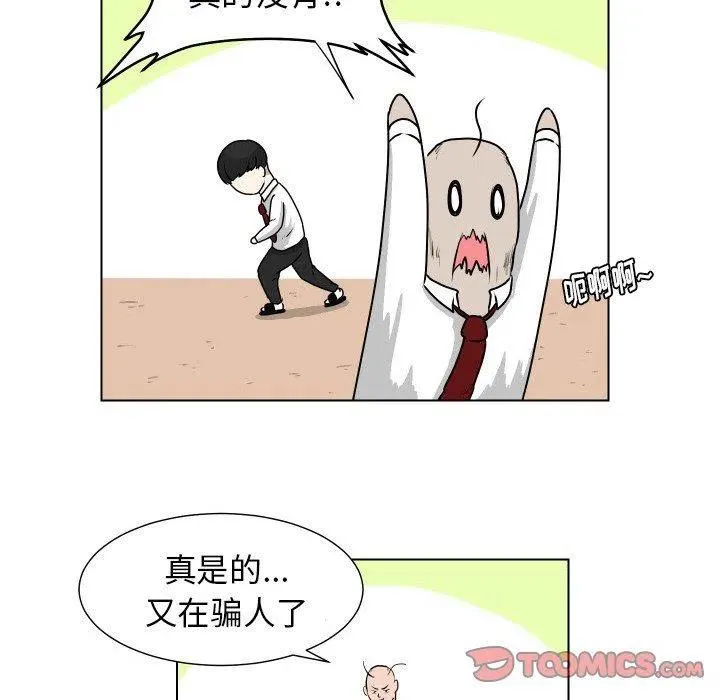 21 第56页