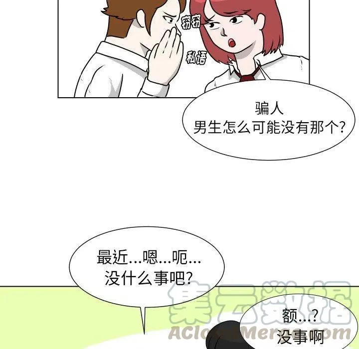 21 第61页